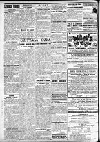 giornale/CFI0391298/1911/giugno/88