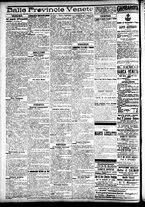 giornale/CFI0391298/1911/novembre/163