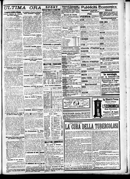 Gazzetta di Venezia