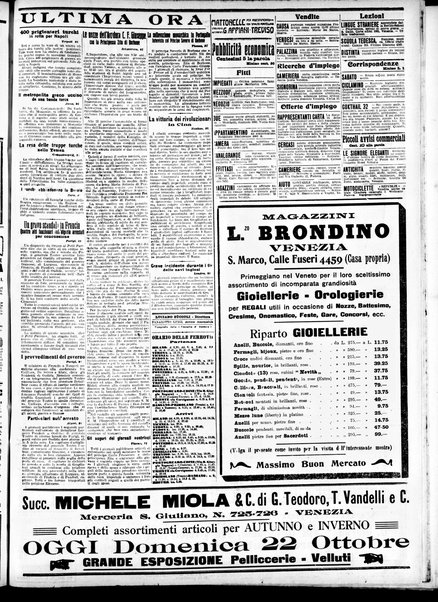 Gazzetta di Venezia