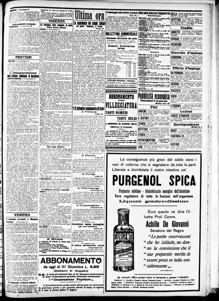 Gazzetta di Venezia