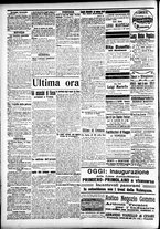 giornale/CFI0391298/1912/agosto/5