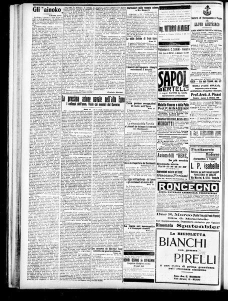 Gazzetta di Venezia