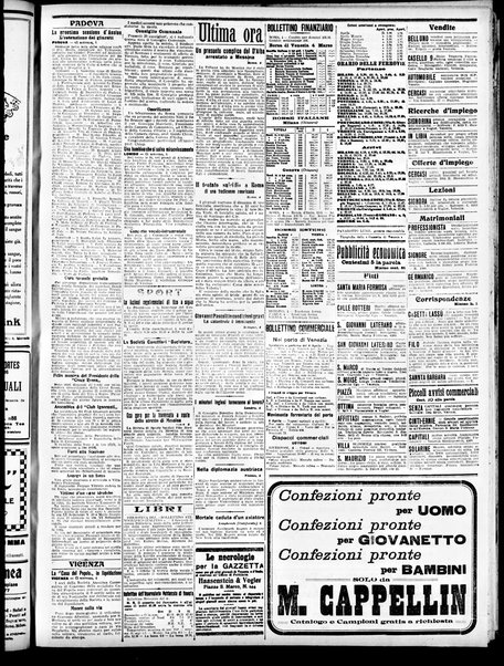 Gazzetta di Venezia