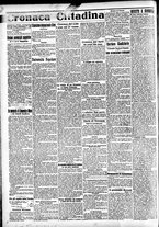 giornale/CFI0391298/1912/luglio/135