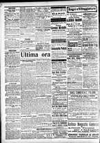 giornale/CFI0391298/1912/luglio/137