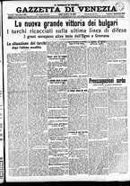 giornale/CFI0391298/1912/novembre/1