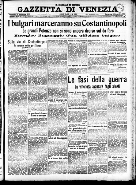 Gazzetta di Venezia