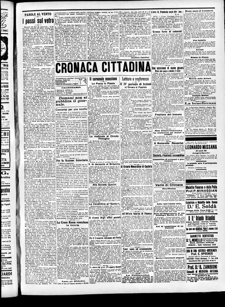 Gazzetta di Venezia