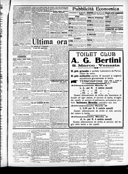 Gazzetta di Venezia