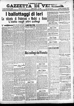 giornale/CFI0391298/1913/novembre/15