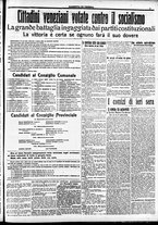 giornale/CFI0391298/1914/giugno/211