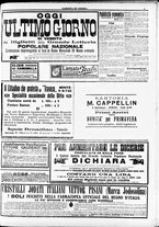 giornale/CFI0391298/1914/marzo/169