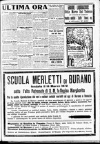 giornale/CFI0391298/1914/marzo/34