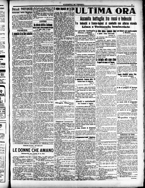 Gazzetta di Venezia