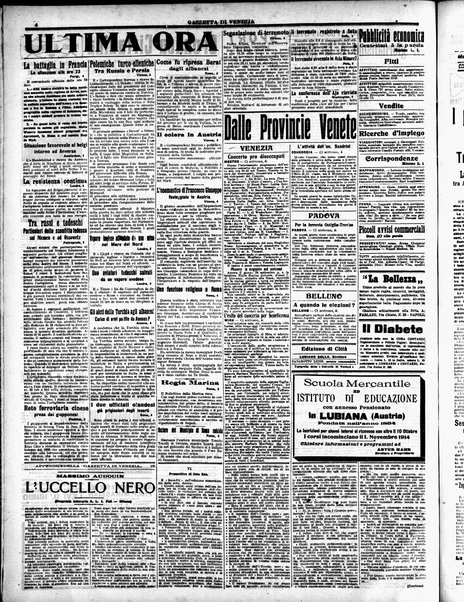 Gazzetta di Venezia