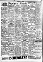 giornale/CFI0391298/1915/agosto/109