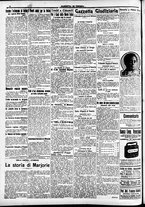 giornale/CFI0391298/1915/dicembre/12