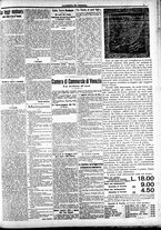 giornale/CFI0391298/1915/dicembre/7