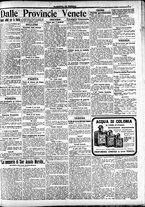 giornale/CFI0391298/1915/dicembre/9