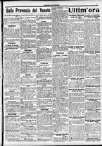 giornale/CFI0391298/1915/gennaio/11