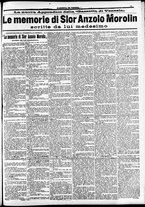 giornale/CFI0391298/1915/luglio/100