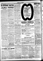 giornale/CFI0391298/1915/marzo/12