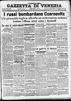 giornale/CFI0391298/1915/marzo/13