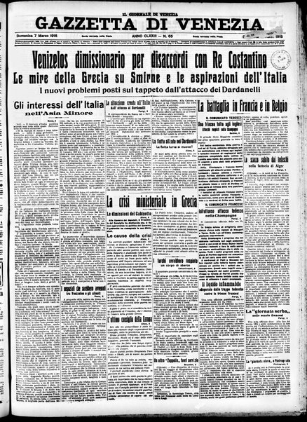 Gazzetta di Venezia