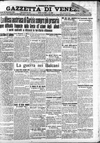 giornale/CFI0391298/1915/novembre/111