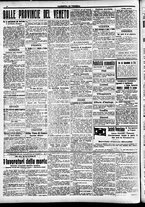 giornale/CFI0391298/1915/settembre/16