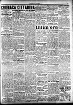 giornale/CFI0391298/1916/agosto/11