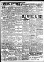 giornale/CFI0391298/1916/dicembre/11