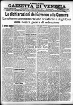 giornale/CFI0391298/1916/dicembre/21