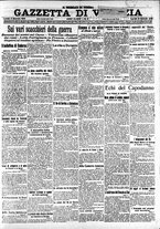 giornale/CFI0391298/1916/gennaio/11