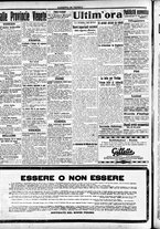 giornale/CFI0391298/1916/giugno/76