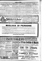 giornale/CFI0391298/1916/maggio/86