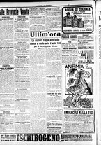 giornale/CFI0391298/1916/maggio/90