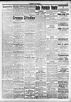 giornale/CFI0391298/1916/marzo/119