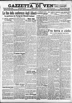giornale/CFI0391298/1916/marzo/121