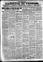 giornale/CFI0391298/1916/novembre/5