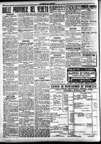giornale/CFI0391298/1916/ottobre/117