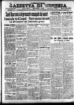 giornale/CFI0391298/1916/ottobre/18