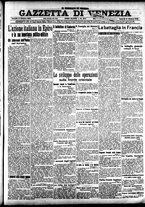giornale/CFI0391298/1916/ottobre/22