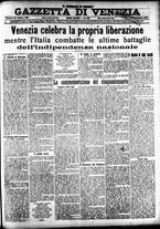 giornale/CFI0391298/1916/ottobre/78