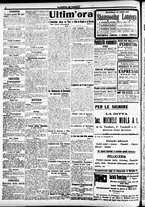 giornale/CFI0391298/1917/agosto/20