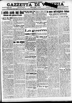 giornale/CFI0391298/1917/agosto/35
