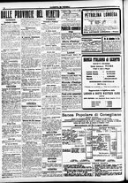 giornale/CFI0391298/1917/agosto/66