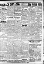 giornale/CFI0391298/1917/aprile/17