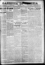 giornale/CFI0391298/1917/dicembre/21